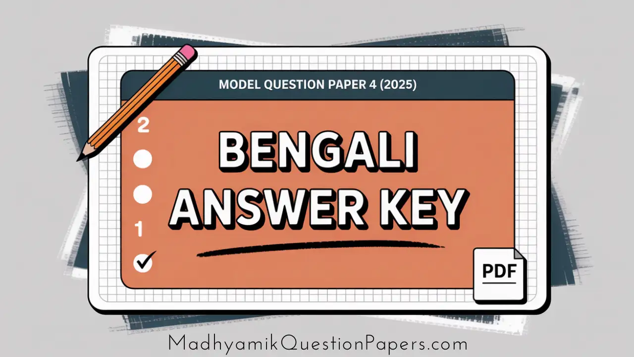Bengali Model Question Paper 4 (2025) Answer Thumbnail