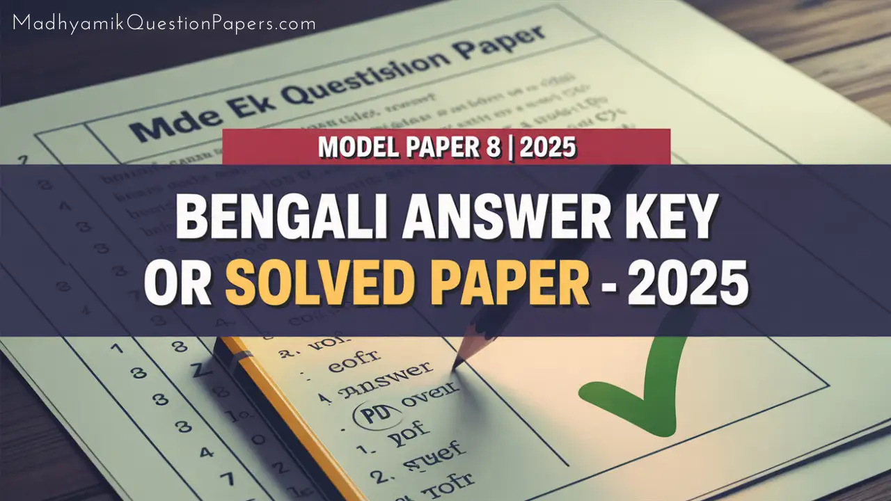 Bengali Model Question Paper 8 2025 Answer Thumbnail