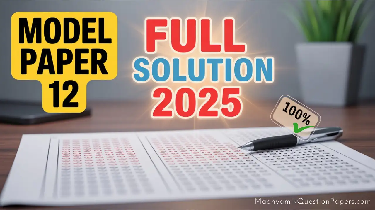 Bengali Model Question Paper 12 2025 Answer Thumbnail