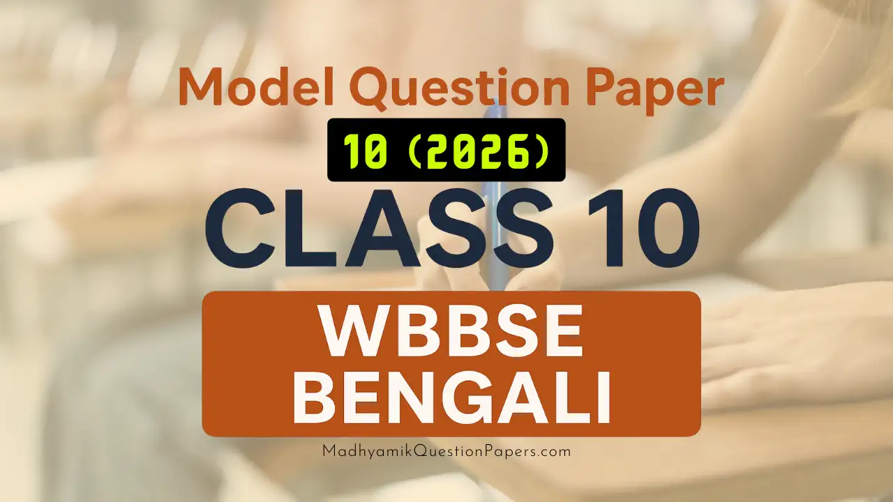 Bengali Model Question Paper 10 2026 Answer Thumbnail
