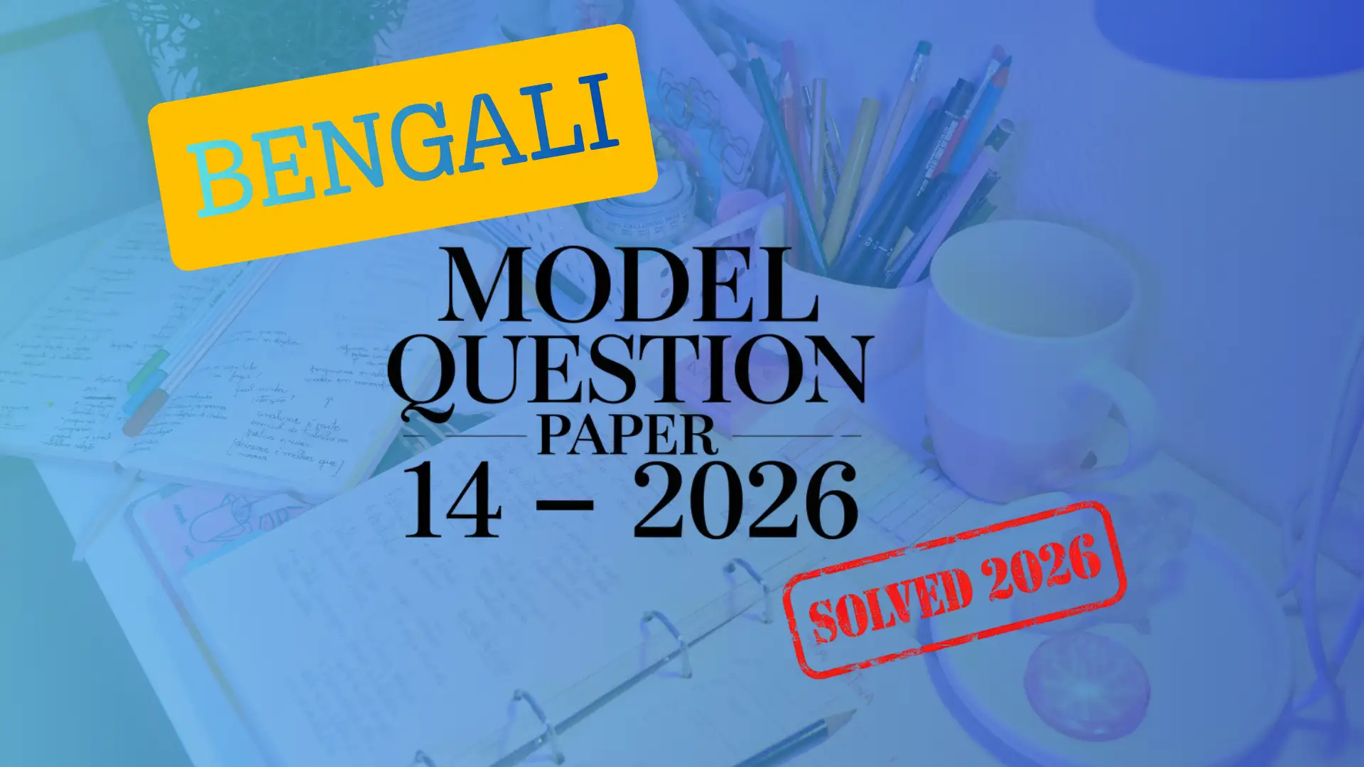 Bengali Model Question Paper 14 2026 Answer Thumbnail